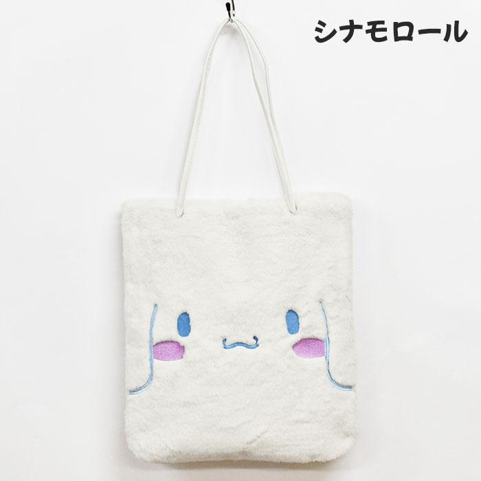 sanrio（サンリオ） ハローキティ シナモロール ハンギョドン クロミ