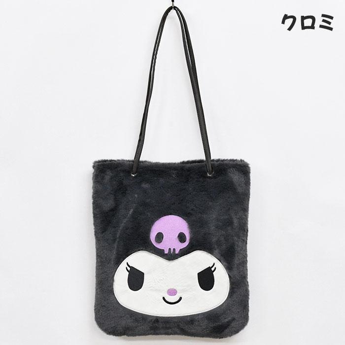 sanrio（サンリオ） ハローキティ シナモロール ハンギョドン クロミ
