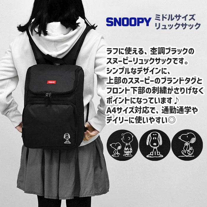 SNOOPY（スヌーピー） リュック レディース ボックス型リュック 通勤