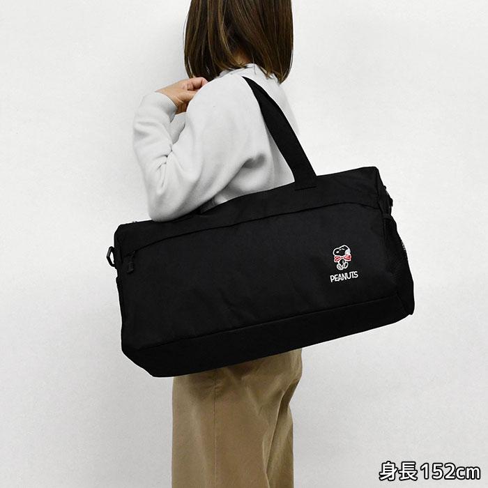 SNOOPY（スヌーピー） ボストンバッグ 2way レディース ブラック 黒