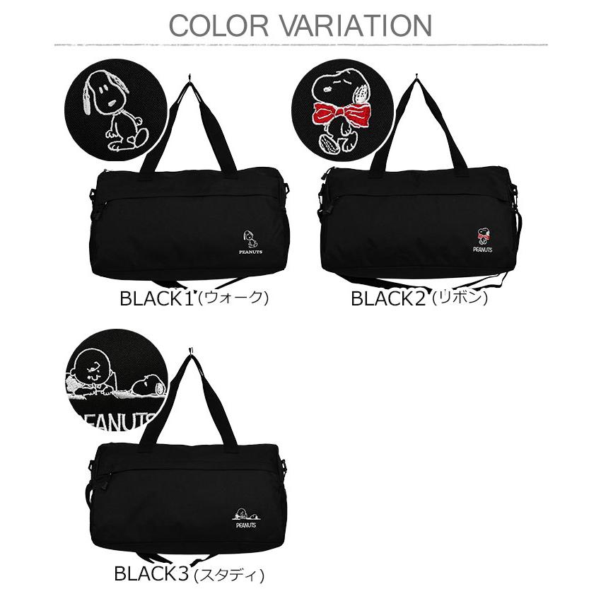 SNOOPY（スヌーピー） ボストンバッグ 2way レディース ブラック 黒