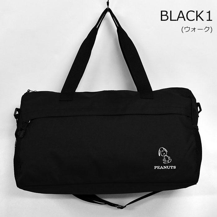 PEANUTS スヌーピー ボストンバッグ ブラック　かばん SNOOPY（スヌーピー） ボストンバッグ 2way レディース ブラック 黒