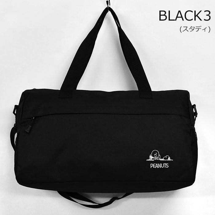 SNOOPY（スヌーピー） ボストンバッグ 2way レディース ブラック 黒