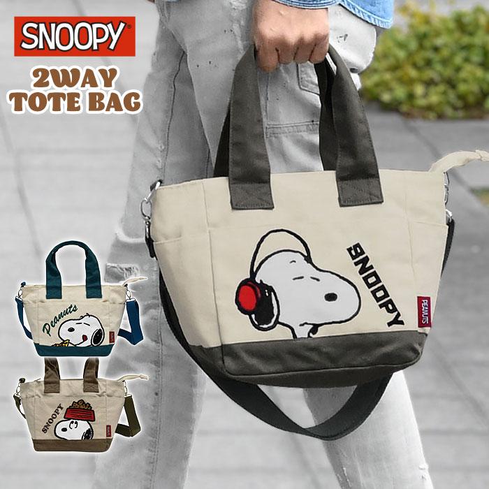 SNOOPY（スヌーピー） キャンバス ミニトート カートバッグ メンズ