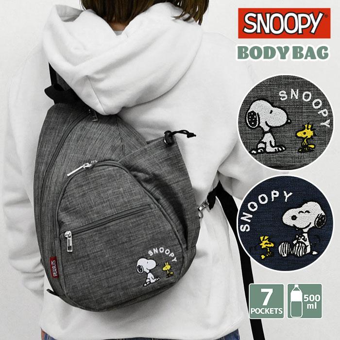 SNOOPY（スヌーピー） レディース ボディバッグ 斜め掛けバッグ