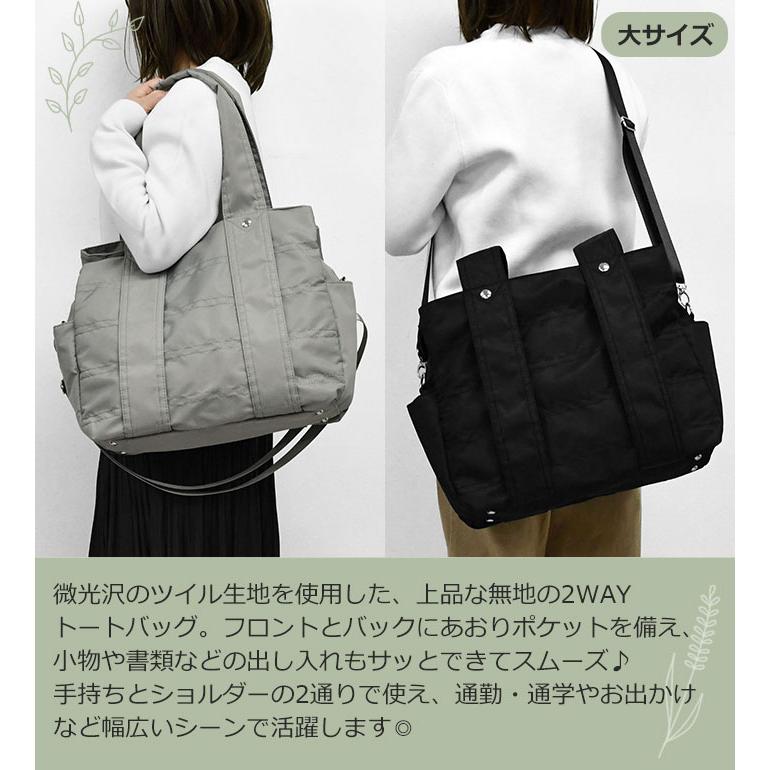 2way 全面ポケットトートファスナー付き あおり 2WAY トートバッグ レディース メンズ 大きめ ショルダー付き