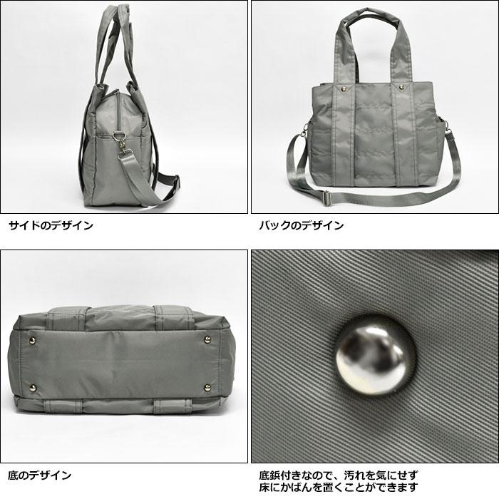 あおり 2WAY トートバッグ レディース メンズ 大きめ ショルダー付き