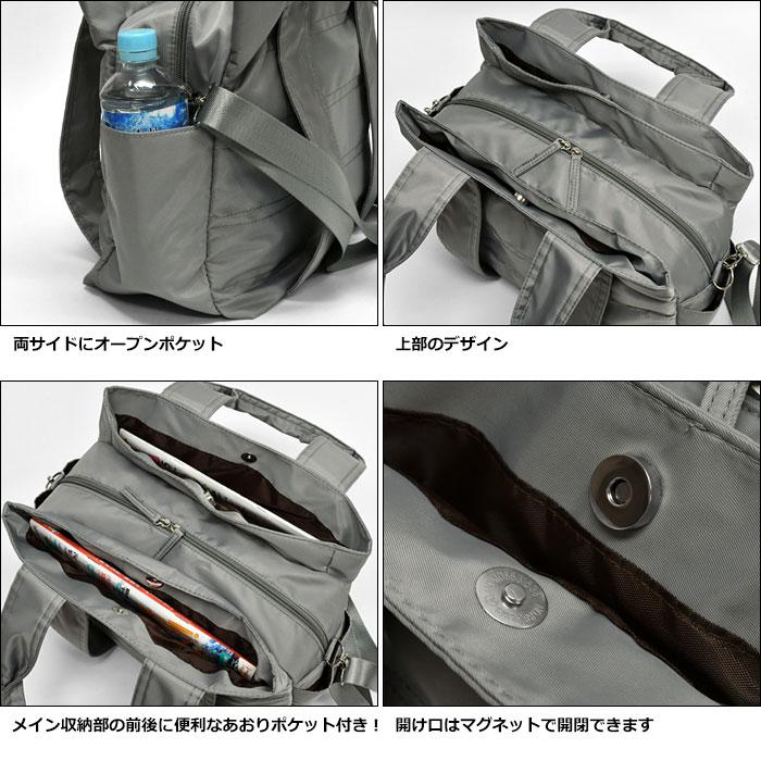 あおり 2WAY トートバッグ レディース メンズ 大きめ ショルダー付き