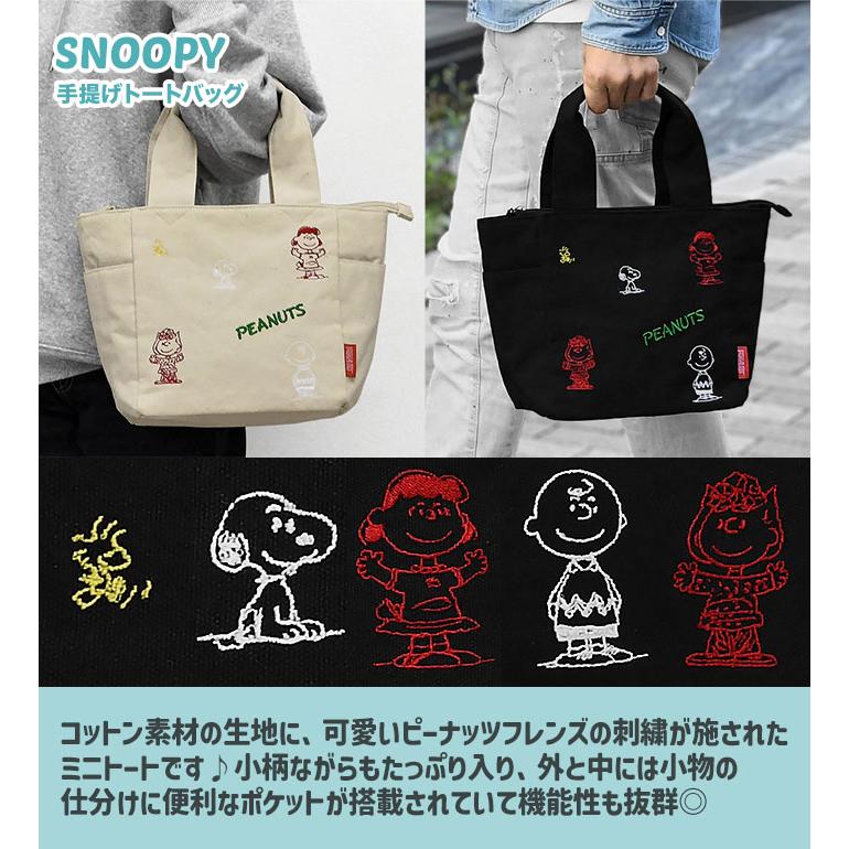 SNOOPY（スヌーピー） キャンバス ミニトート ミニトートバッグ トート