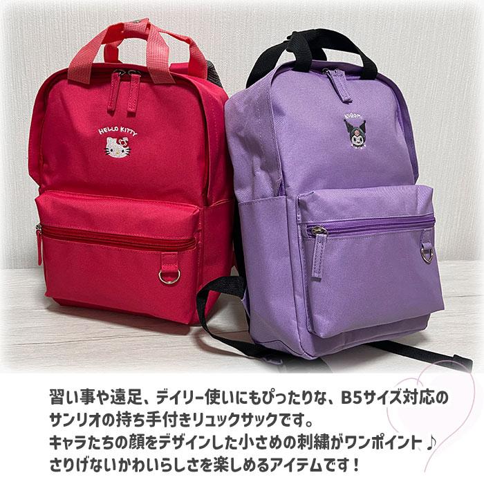 sanrio（サンリオ） 持ち手リュック リュックサック レディース