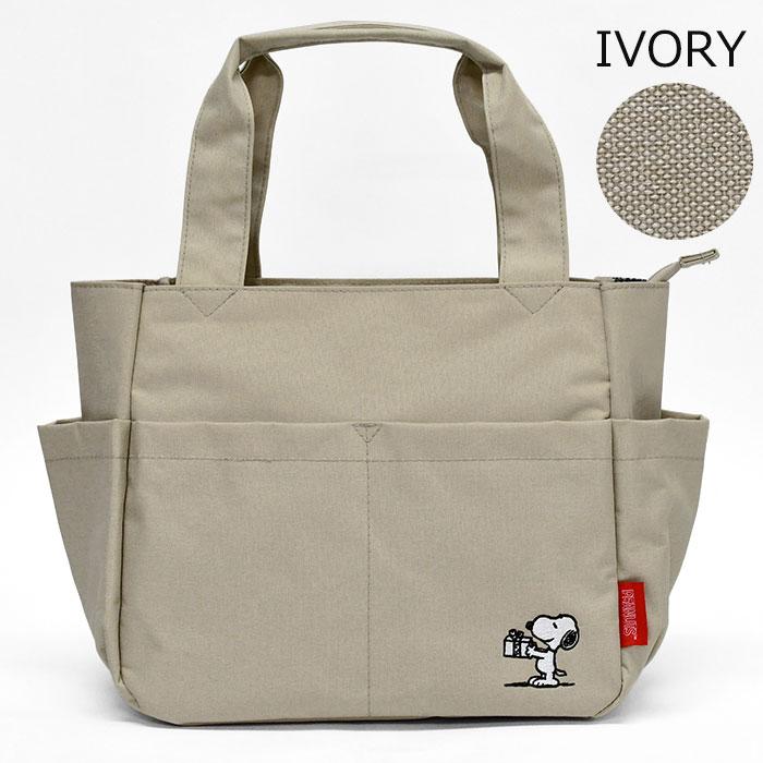 SNOOPY（スヌーピー） マザーズバッグ トートバッグ ランチバッグ