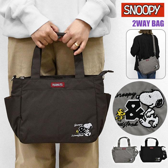 SNOOPY（スヌーピー） ナイロン 2WAY レディース ミニトート トート