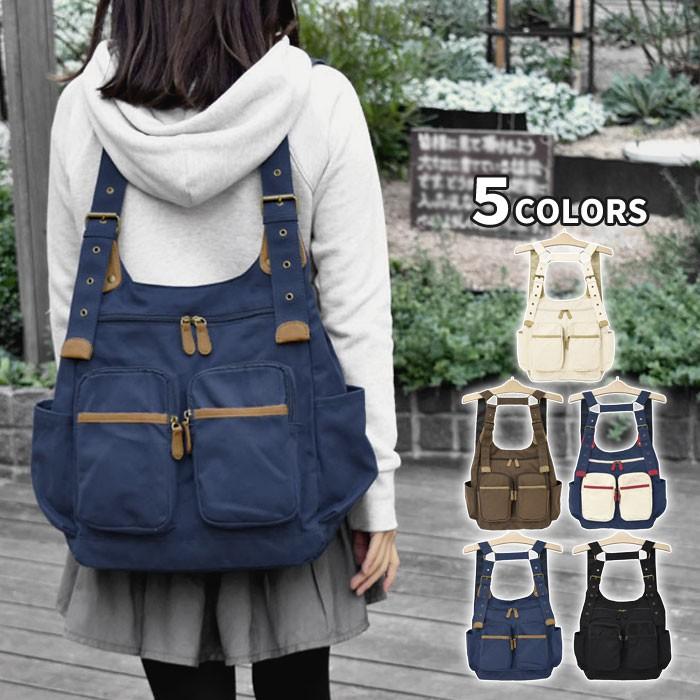 リュック リュックサック レディース おしゃれ 通学 女子 学生 大容量 キャンバス 2way H型リュック Sf Bag 06 Superfrog 通販 Yahoo ショッピング
