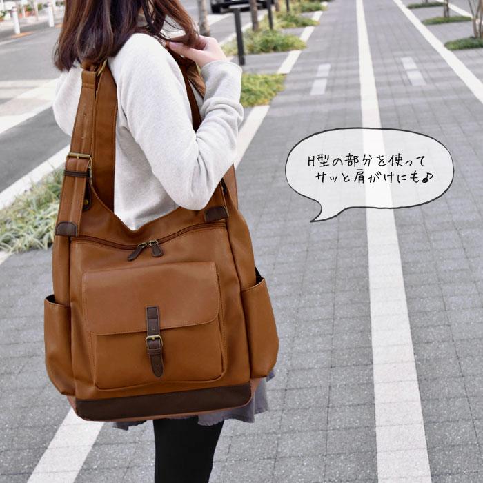 リュック リュックサック レディース おしゃれ 通学 女子 学生 大容量 フェイクレザー 2way H型リュックの画像