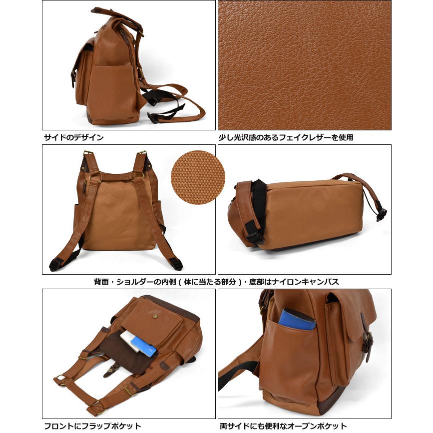 リュック リュックサック レディース おしゃれ 通学 女子 学生 大容量 フェイクレザー 2way H型リュックの画像