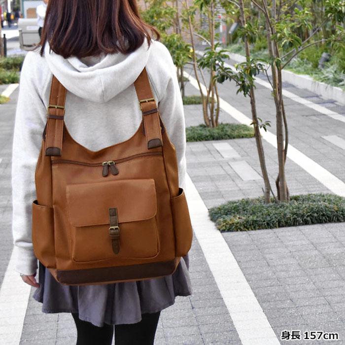 リュック リュックサック レディース おしゃれ 通学 女子 学生 大容量 フェイクレザー 2way H型リュックの画像
