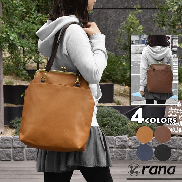 トートバッグ レディース おしゃれ 大きめ フェイクレザー がま口 スクエア 2way リュック 買取り実績