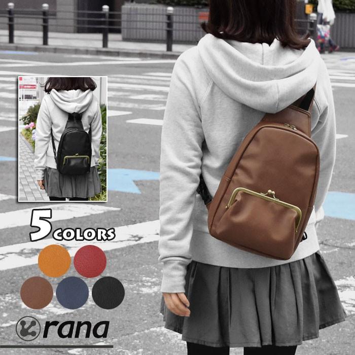 ボディバッグ ボディーバッグ レディース おしゃれ フェイクレザー がま口ポケット 2way ミニリュック Sf Bag 16 Body Superfrog 通販 Yahoo ショッピング