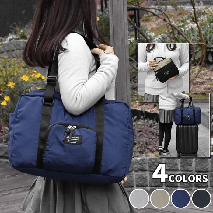 ボストンバッグ レディース おしゃれ 大容量 旅行用 修学旅行 スポーツ 撥水加工 ポリエステル ポケッタブル キャリーオンバッグ Snb Bag 043 Superfrog 通販 Yahoo ショッピング