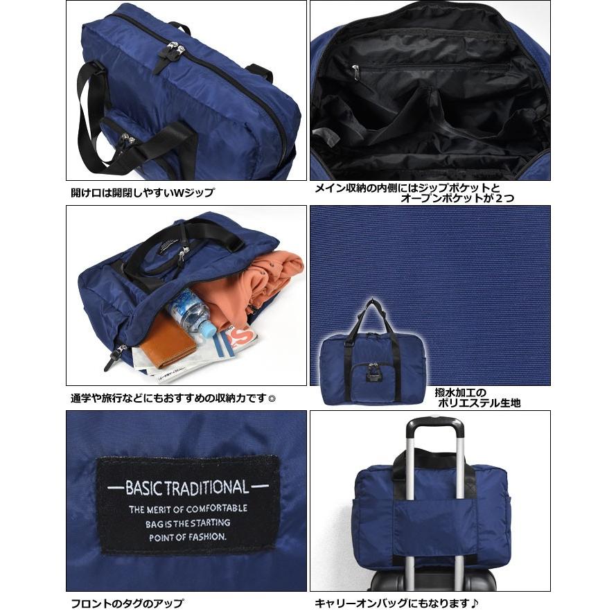 ボストンバッグ レディース おしゃれ 大容量 旅行用 修学旅行 スポーツ 撥水加工 ポリエステル ポケッタブル キャリーオンバッグ Snb Bag 043 Superfrog 通販 Yahoo ショッピング