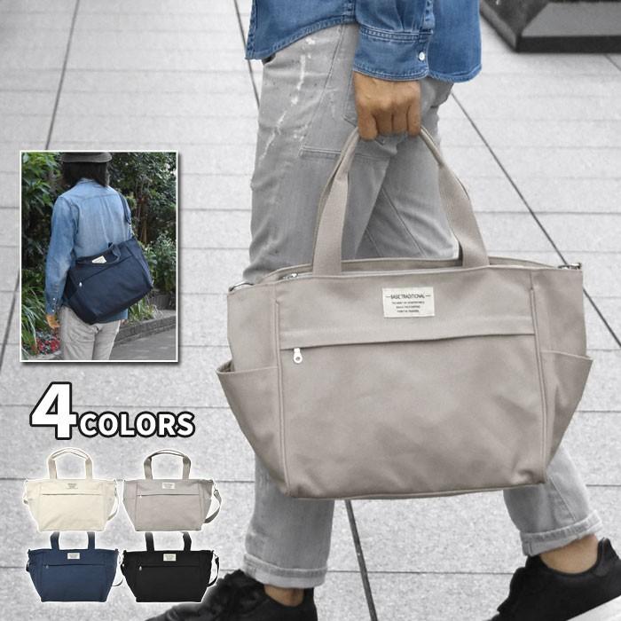 トートバッグ メンズ おしゃれ 大きめ キャンバス 10ポケット 2way Snb Bag 052 M Superfrog 通販 Yahoo ショッピング