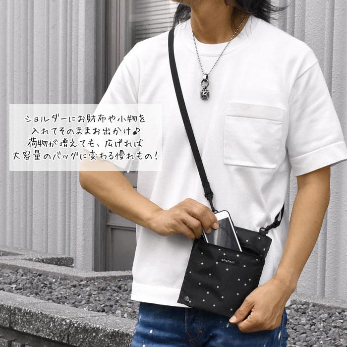 エコバッグ エコバック お買い物バッグ メンズ おしゃれ コンビニ コンビニサイズ コンパクト 折り畳み 折りたたみ トート ポリエステル ポケットショルダー Snb Bag 067 M Superfrog 通販 Yahoo ショッピング