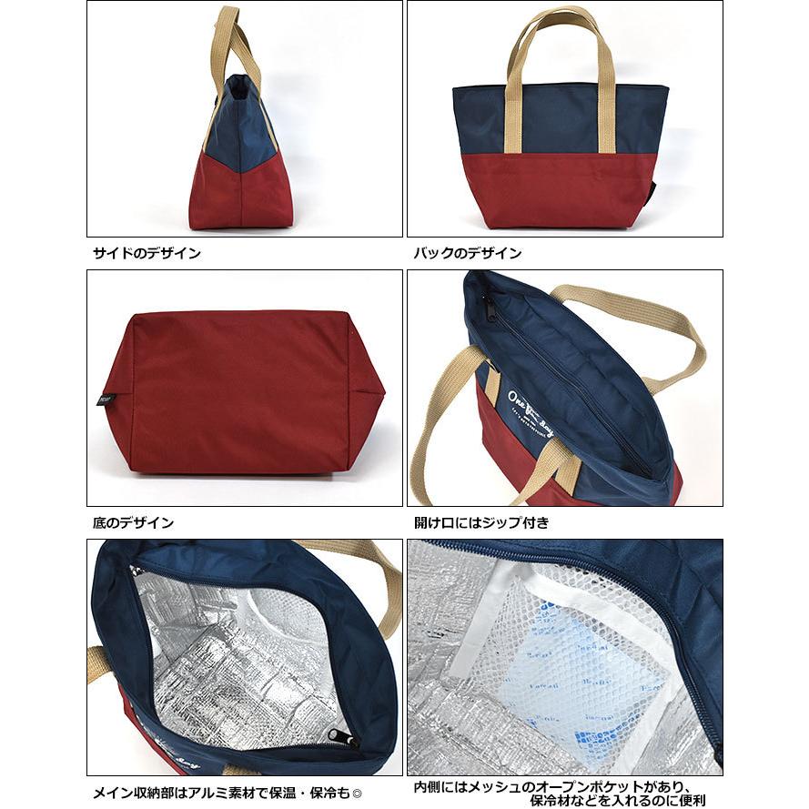 トートバッグ メンズ おしゃれ 小さめ ランチトートバッグ