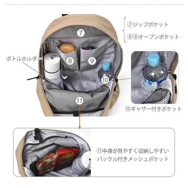 マザーズバッグ リュック おしゃれ 軽量 マザーズリュック 大