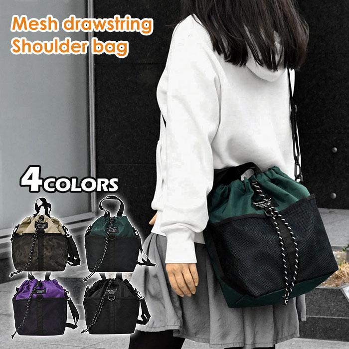 巾着バッグ ショルダー 巾着ショルダー ショルダーバッグ レディース