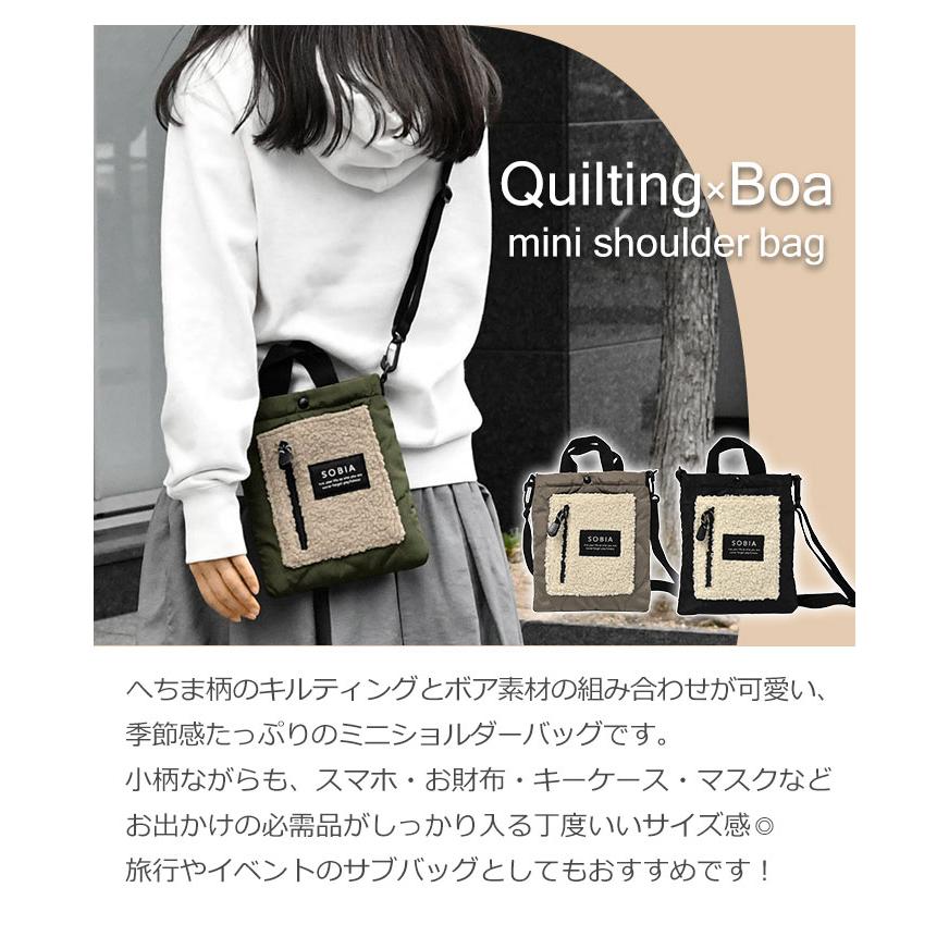 キルティング ボア フラット ミニショルダーバッグ スマホ
