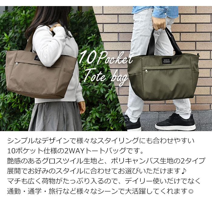 トートバッグ レディース おしゃれ 大きめ A4 グロスツイル ポリ トートバッグ レディース おしゃれ 大きめ A4 グロスツイル ポリ