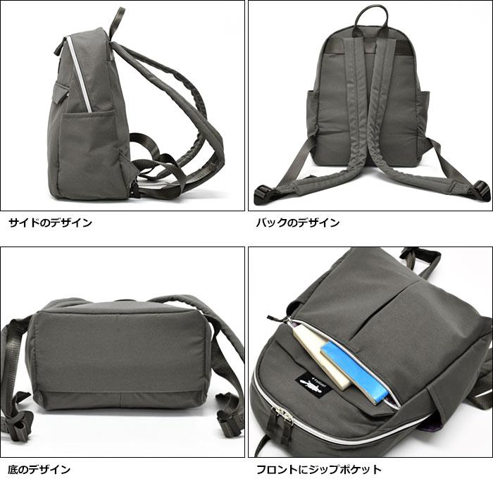 マットツイル ミディ リュック リュックサック ミニリュックサック