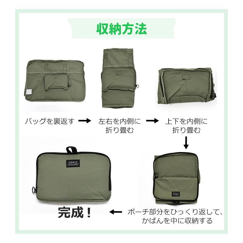 ボストンバッグ 折りたたみ 折り畳み 折り畳みボストンバッグ