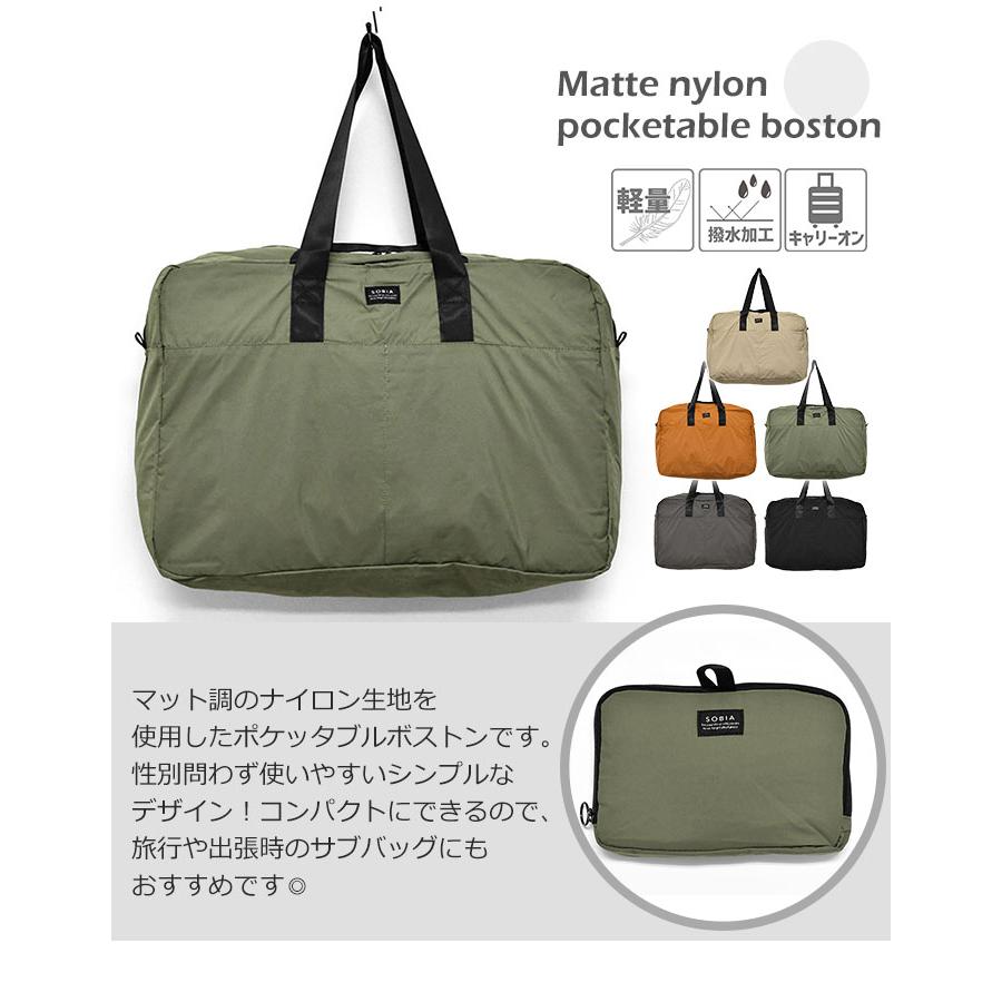 ボストンバッグ 折りたたみ 折り畳み 折り畳みボストンバッグ