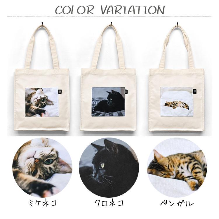 猫 ねこ ネコ トートバッグ 三毛猫 キジトラ 黒猫 ベンガル キャンバス