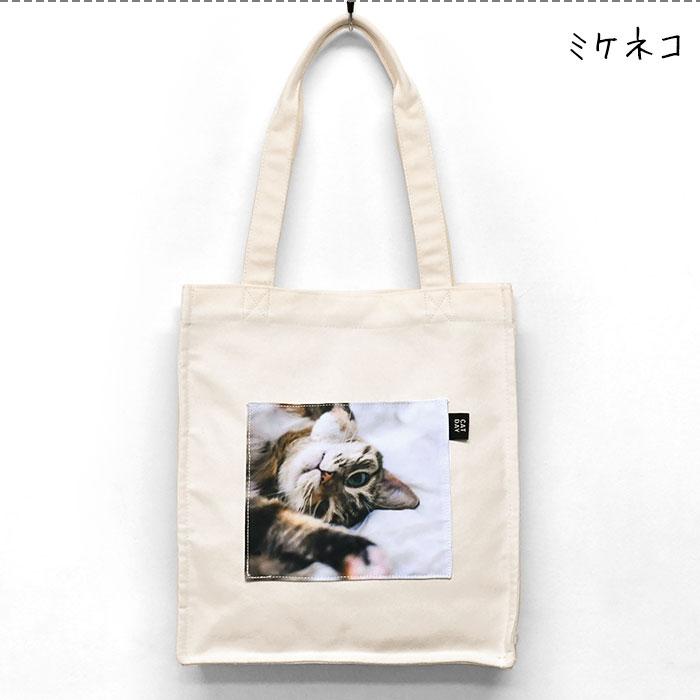 猫 ねこ ネコ トートバッグ 三毛猫 キジトラ 黒猫 ベンガル キャンバス