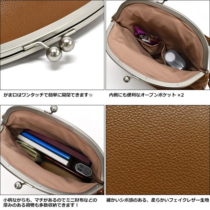 がま口 ショルダーバッグ フェイクレザー 口折れショルダーバッグ