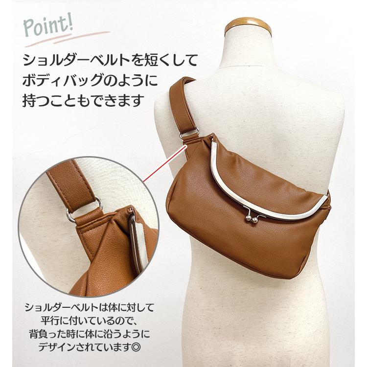がま口 ショルダーバッグ フェイクレザー 口折れショルダーバッグ