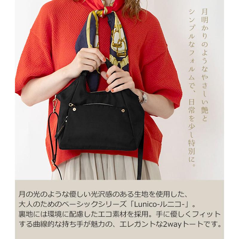 ルニコ くり手 2way ミニトートバッグ レディース 小さめ 小さい