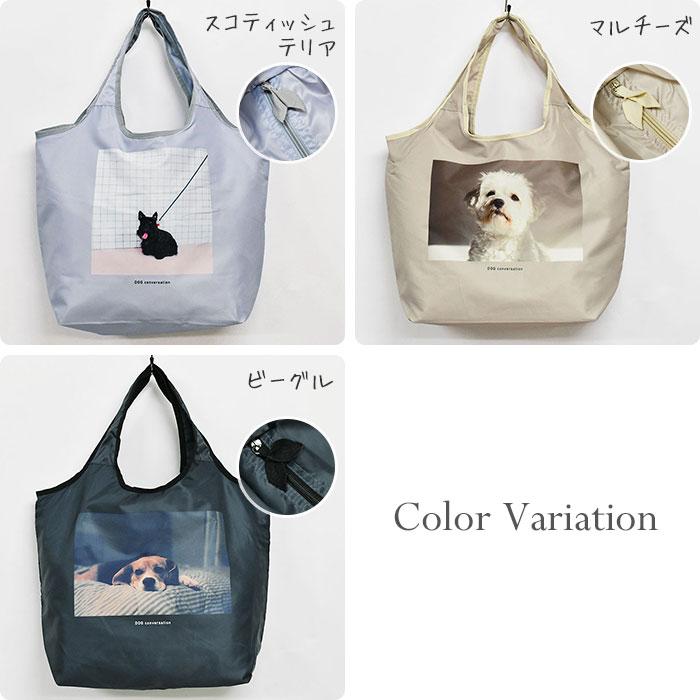 犬 いぬ イヌ 犬柄 エコバッグ トートバッグ バッグ グッズ