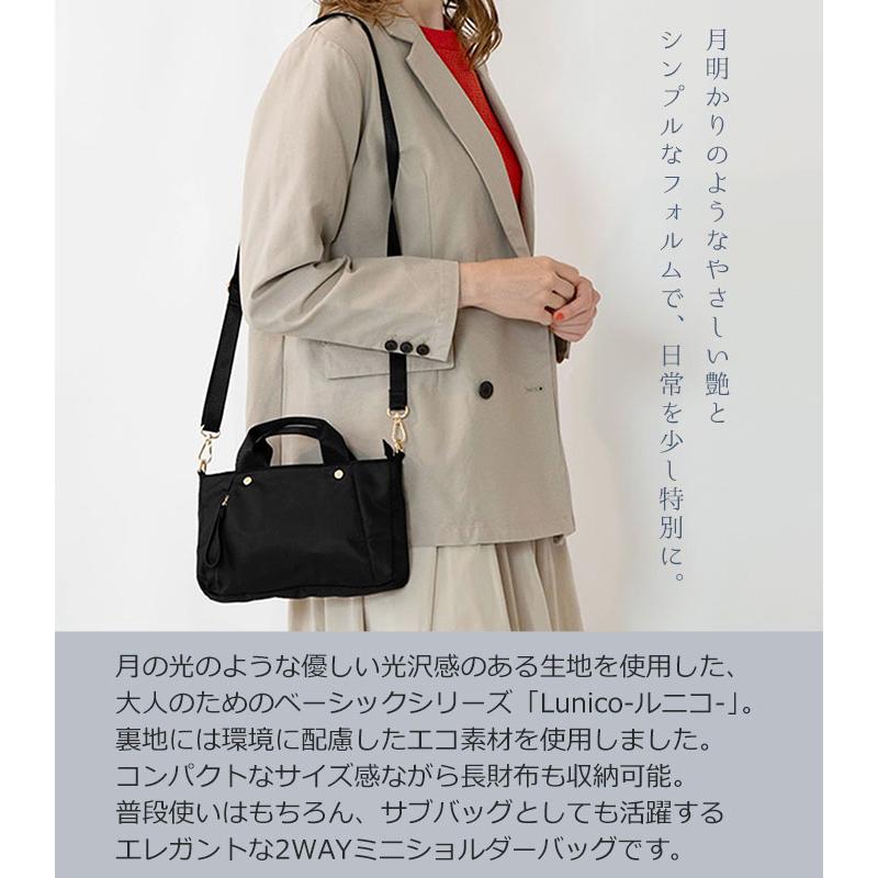 ルニコ 2way ミニショルダーバッグ レディース 小さめ ミニトート