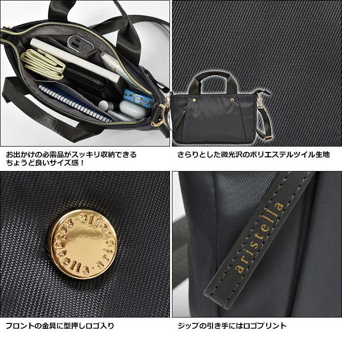 ルニコ 2way ミニショルダーバッグ レディース 小さめ ミニトート