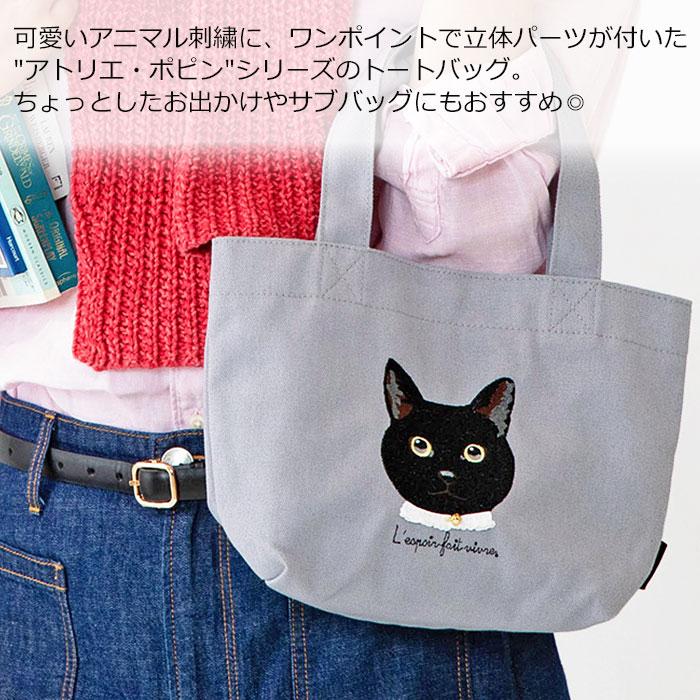 猫 ねこ 犬 いぬ ラグドール クロネコ 黒猫 シュナウザー トイプードル