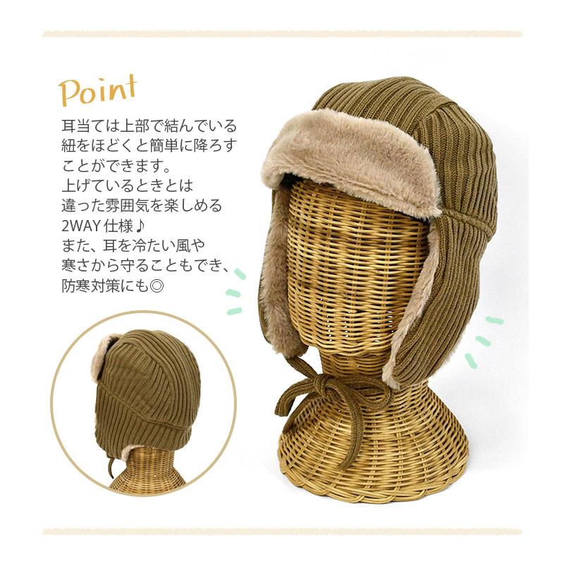 フライトボアハット フライトキャップ パイロットキャップ 2way 耳当て 耳付き ニット ボア ファー キャップ 帽子 レディース おしゃれ 可愛い 秋冬 秋 冬 |  | 05