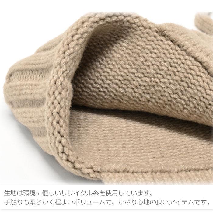 フライトニットキャップ レディース フライトキャップ