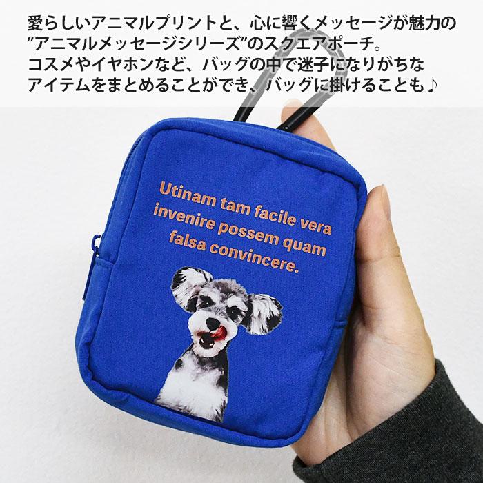 猫 ねこ 犬 いぬ ハチワレ エキゾチックショートヘア ミニチュア