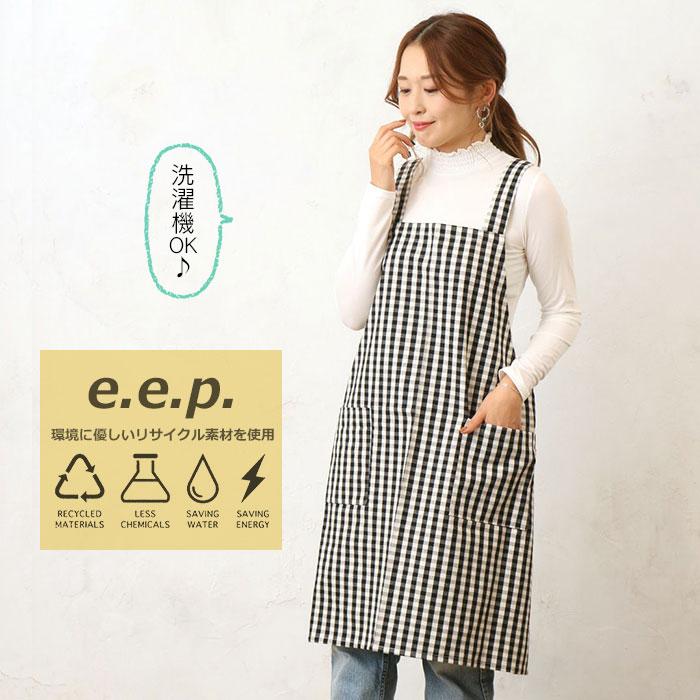 エプロン レディース メンズ おしゃれ かわいい ワンピース カフェ