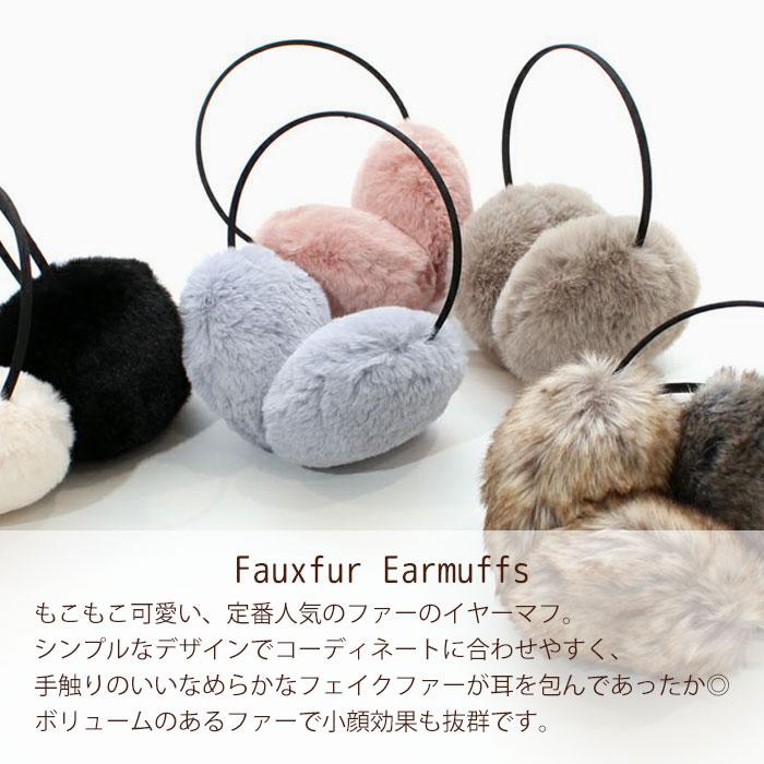 新品未使用♡ファーイヤーマフ♡シャネ 2025年最新】イヤーマフ シャネルの人気アイテム - メルカリ 極美品