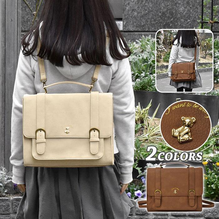 リュック リュックサック レディース おしゃれ 通学 女子 学生 大容量 フェイクレザー くま プレート 3way スクエア サッチェルバッグ サッチェルリュック Ss Bag 28 Superfrog 通販 Yahoo ショッピング