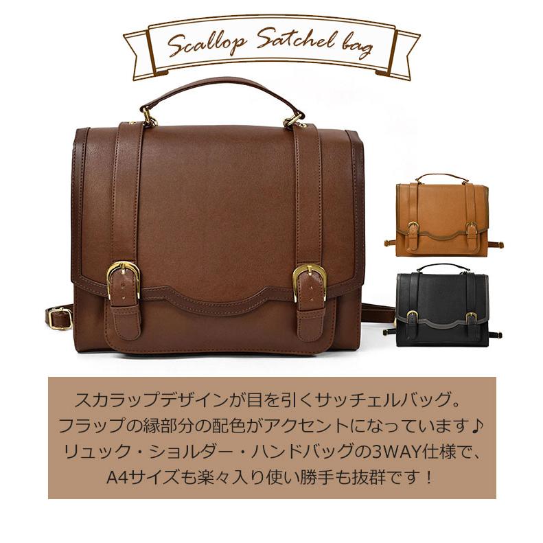 anello サッチェルバッグ A4 サッチェルバック サッチェル anello サッチェルバッグ A4 サッチェルバック サッチェル